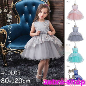 t xr[hX  Zj[hX tH[} s[X 80 90 100 110 120cm Ԃ hJ ԕ ̎q q