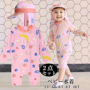 p[X bVK[h  xr[ 2_Zbg LbY qǂ ̎q 147 UVJbg O΍ I[C XC~O C v[ V