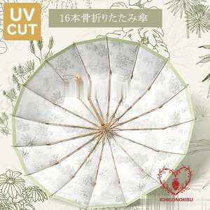 ���P �܂肽���ݎP ���f�B�[�X ������� ���P �Ռ��ՔM �܂肽���ݎP �v�����g UV�J�b�g ���P �y�� ���J���p�P �J�P �O�i�܂肽���� ���O���J�b�g �~�J�΍�