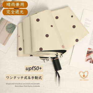 P ܂肽ݎP Jp J ^b` SՌ Ăh~ y UVJbg 8{ fB[X ՔM UV΍ O΍ ϕ  UPF50+