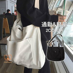 V_[obOg[gobO LoX fB[X Y 2way ʋ ʊw 傫 e A4 y ΂߂ s