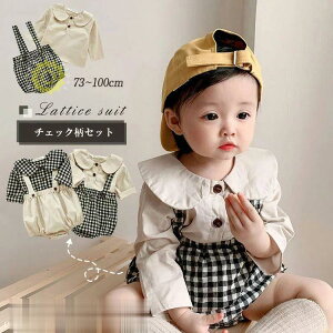 xr[ q ̎q ㉺Zbg TybguEX ZbgAbv `FbN MK`FbN ڂpc Vc Ԃ xr[  gbv