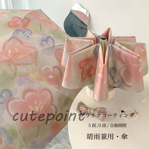 P ԕ fB[X J  JP ^b` P 蓮 3i܂肽 5i܂肽 y Jp UPF50+ UVJbg Au