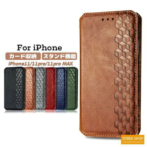 iphone 15 14 13 iphone11 Pro Max 手帳型 スマホケース アイフォン 11 pro Max PUレザー 耐衝撃 スタンド カード収納 薄型 軽量 シンプル 実用