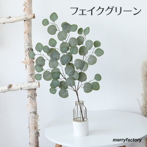 ���� �t�F�C�N�O���[�� ���[�J�� �C���e���A�G�� ���[�t �t���� �͂�Ȃ� �i�`������ ���� ���� DIY ���� ������� ��i ���r���O ���� �i