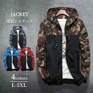 �E�B���h�u���[�J�[ �}�E���e���p�[�J�[ UV�J�b�g ���ʃW���P�b�g �p�[�J�[ �����Y ���� �؂�ւ� �t�[�h�t���W�����p�[