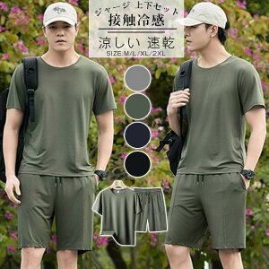 ڐG⊴ W[W ㉺Zbg Y    ĕ 傫TCY tVc  ㉺ Zbg ZbgAbv Y