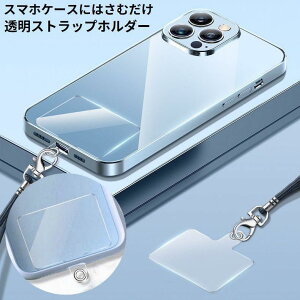 Xgbvz_[ P[Xɋނ X}z g t OtXgbvz[  h~ NA iPhone Android