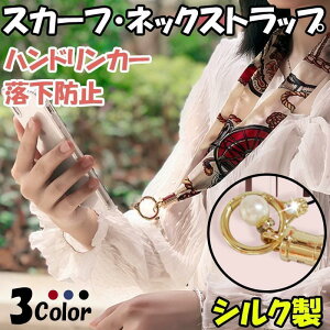 X}zXgbv  | lbNXgbv VN h~ 3WAY gуXgbv OXgbv tBK[Xgbv iPhone Xperia Galaxy Android