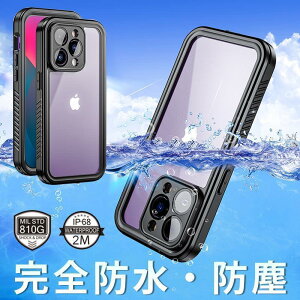 iPhone15pro hP[X ϏՌ iPhone13 Pro Max P[X IP68 Sh ho h iPhone12 mini Jo[ ی iPhone14 Plus tJo[ Xgbv@\