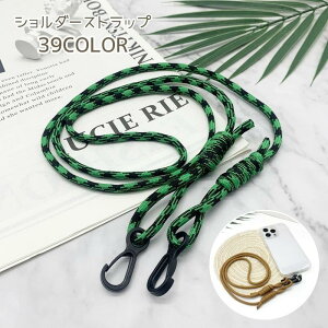 X}zV_[Xgbv X}zXgbv X}z X}[gtH iPhone V_[Xgbv Xgbv | ΂ߊ| V_[ 