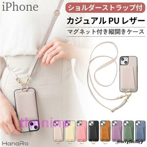 iPhone14 �P�[�X �X�g���b�v�Z�b�g �w�ʃ|�P�b�g �����O�t�� �P�[�X �V�����_�[�X�g���b�v iPhone SE ��3���� 13 12 12pro | PU���U�[ �X�}�z �J�o�[