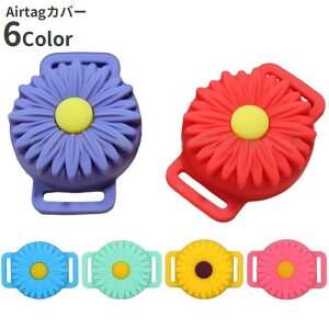 GA^OJo[ GA^OP[X Airtag Apple Abv X}[g^Opi یJo[ VR ԃ`[t h~ qh~ ybg 