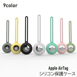 یP[X Jo[ AirTag GA^O P[VgbJ[ Abv VR h~ ϏՌ \tg ^ Xgbv^Cv