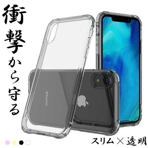 iPhoneXS Max P[X ϏՌ iPhoneXS NAJo[ _p[  iPhoneXR P[X Xgbv@\ iPhoneX ACtHX Jo[ ^ CX[d