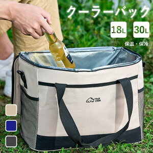 N[[obN N[[{bNX AEghA e 18L 30L 3wfM ۗ ۉ y \tg 񂰂ƌ|p ٓ[obO ۗobNsNjbN^