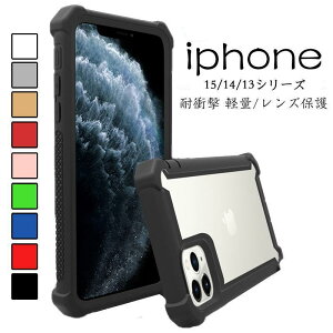 ŐViphone 15 pro max P[X wʌ^  lW ^ A~ J[{  ϏՌ Sʕی ACtH15 14 13 12 11v }bNX gуJo[