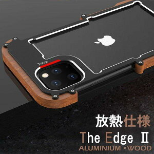 iPhone 15 Pro Max ケース iPhone12プロ バンパーケース iPhone14 カバー アルミ ウッド 天然木 iPhone11 12 13 Pro Max ケース おしゃれ 耐衝撃 放熱 ソリッド