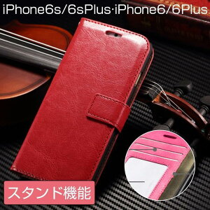 iPhone6s Plus P[X 蒠^ J[h[ iPhone6 Plus Jo[ z U[ {v ACtH6s Jo[ ϏՌ ACtH6 P[X Xgbv@\ X^h