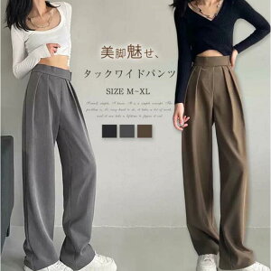 �^�b�N���C�h�p���c ���f�B�[�X �{�g���X �t �� �H �C�[�W�[�p���c ���C�h�p���c �}�W�b�N�e�[�v �^�b�N �X���b�N�X ���V���G�b�g