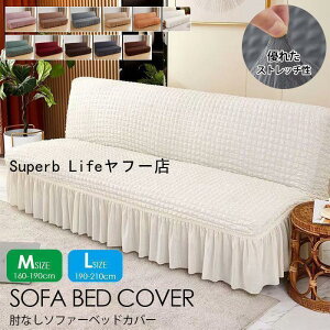 \t@[Jo[ t \t@[xbhJo[ IȂ 2l| 3l| Xgb` k VATbJ[n 160?190cm 190?210cm \t@Jo[ t^Cv