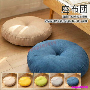 zc ~` a42cm 47cm 55cm O\ Os 2type _炩 ƒp   v[g 􂢉\  k ~ 킢