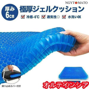 �W�F���N�b�V���� �Q���N�b�V���� �N�b�V���� ���z�c �{�� �Q���N�b�V���� �J�o�[�t�� ����6cm �Ռ��z�� ��������Ȃ��N�b�V���� �n�j�J���\��