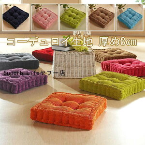 zc NbV 8cm R[fCn ԂƂ n tANbV O[ NbV Sn  [U 𑝂 ̍c