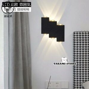 ブラケットライト LED 北欧 おしゃれ モダン ウォールランプ 壁付け 間接照明器具 和風 階段 玄関 廊下 寝室 洗面所 ダイニング リビング 壁掛け灯