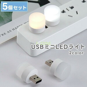 iCgCg LED USB ~jCg 5Zbg ^ ~j F F PCANZT[ g ԐڏƖ Ɩ xbhTChv ^