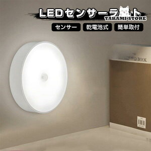 LED ZT[Cg  dr iCgCg lZT[ }Olbg dr  ԐڏƖ  Q L Ki  铔 hЃObY 䕗 d ΍