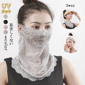 ꂵȂ tFCXJo[ tFCX}XN [X؂ւ }XN   UVJbg Ă΍   UV}XN Ăh~ ΍