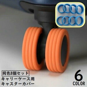 VRLX^[Jo[8Zbg a6.5cmȓΉ ~ zC[ ԗփJo[ X[cP[X L[obO s