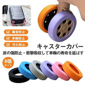 LX^[Jo[ X[cP[X 8Zbg É LYh~ VR h ԗփJo[ ^CJo[ ی ֎qrJo[ LYh~ ԗփ\bNX