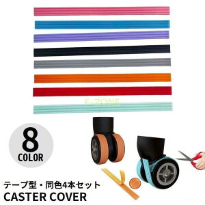 LX^[Jo[ 4{Zbg VR e[v Jbg\ S zC[ ԗ ^CJo[ X[cP[X L[obO