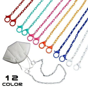 メガネチェーン グラスホルダー マスクチェーン マスクストラップ ネックレス レディース メンズ 眼鏡 落下 紛失防止 3WAY