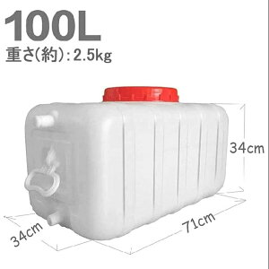 EH[^[^N |^N ^N ^N  ^N 25L/50L/100L e vX`bN EH[^[WO Jo[ƃout ^ ` ^N O|[^uoPbg 