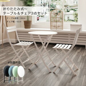 K[fe[uZbg ܂肽ݎ e[u `FA 3_ Zbg K[ft@j`[ gsv a60cm 2l| X`[`FA