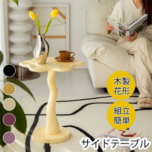 �T�C�h�e�[�u�� �\�t�@�T�C�h�e�[�u�� �ؐ� �t�����[ �� �Ԍ` ���_�� ���g�� �V���v�� �L���[�g �؍��C���e���A ���˂��˂Ƃ����E�F�[�u �V�R�� ������ �Q��