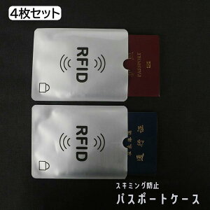 pX|[gP[X XL~Oh~ 4Zbg Jo[ X[u RFID Ch~ ی ZLeB NWbgJ[h LbVJ[h NJ