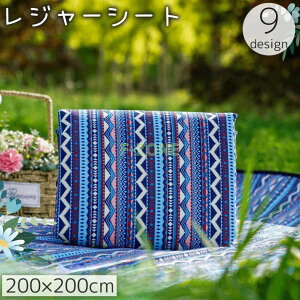 W[V[g sNjbNV[g 200 200cm  GXjbN h ~ AEghA Lv Ԍ ^ o[xL[ C ֗