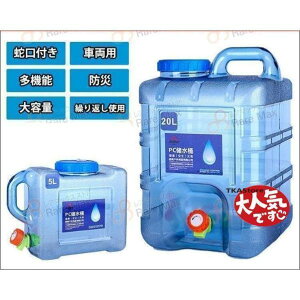 EH[^[^N ^N ֌t @\ oPbgp ԗp e o[xL[ AEghA Lvpi