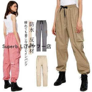 レインパンツ カーゴパンツ レインウェア パンツ 単品 おしゃれ アウトドア 裏地メッシュ キャンプ 防水 防風 反射材 メンズ レディース 雨の日