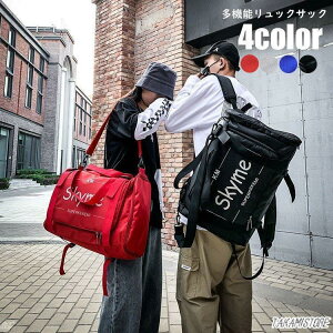 bN bNTbN Y fB[X {XgobO 3WAY @\ XNGA 4F  s AEghA X|[c ʊw e y