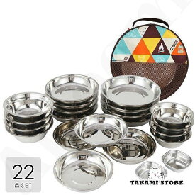ステンレス調理道具 皿 収納袋付き キャンプ アウトドア 非常時 防災グッズ 防災用品 台風対策 停電 キャンピング鍋 食器 シルバー休暇 モダン 山