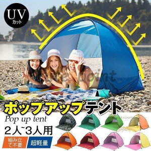 |bvAbveg 2l~3l TVF[heg ^b`  UVJbg gݗĕsv eg r[`eg y ʋC AEghA