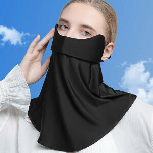 2_Zbg UPF50+ ⊴}XN Ђ  tFCXJo[ jO}XN tFCX}XN fB[X | lbNK[h O΍ Ăh~