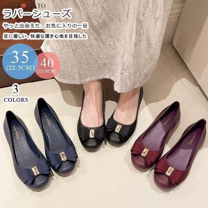 レインパンプス 軽量 ラバーシューズ レディース レインシューズ パンプス ラバー 雨晴兼用 履きやすい 歩きやすい 梅雨対策 柔らかい おしゃれ 可愛い リボン