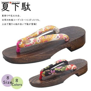  qp ˉ LbY  \tg@ ̎q a  ʃT_ ߉ a ߏ 䂩 ɂȂ  ₷ ԉΑ čՂ