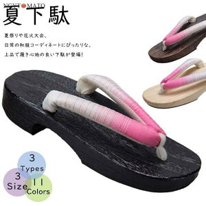  ɂȂ ˉ   fB[X a \tg@ p   ߉ ߏ 䂩 a  ₷ ₷ JWA